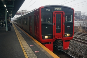 九州工大前駅から小倉駅の乗車記録(乗りつぶし)写真