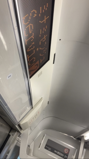 北千住駅から東京駅の乗車記録(乗りつぶし)写真