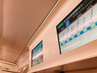 田園調布駅から大岡山駅の乗車記録(乗りつぶし)写真