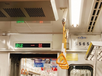 上社駅から栄駅の乗車記録(乗りつぶし)写真