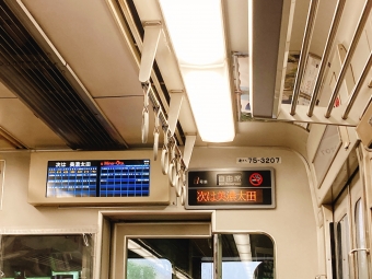 鵜沼駅から美濃太田駅の乗車記録(乗りつぶし)写真