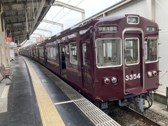 高槻市駅から洛西口駅の乗車記録(乗りつぶし)写真