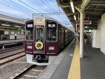 富田駅から洛西口駅の乗車記録(乗りつぶし)写真