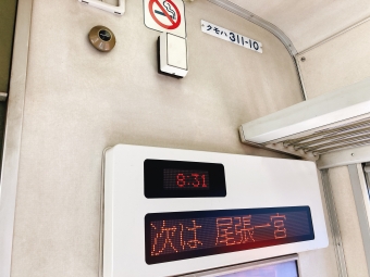 木曽川駅から名古屋駅の乗車記録(乗りつぶし)写真