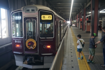宝塚駅から大阪梅田駅の乗車記録(乗りつぶし)写真