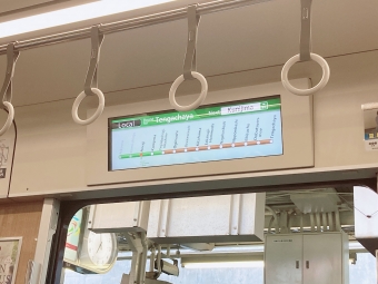 淡路駅から北浜駅の乗車記録(乗りつぶし)写真