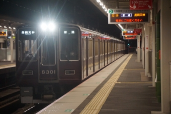 洛西口駅から長岡天神駅の乗車記録(乗りつぶし)写真