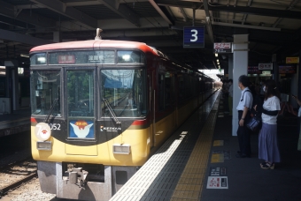 丹波橋駅から京橋駅の乗車記録(乗りつぶし)写真