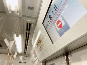 一社駅から名古屋駅の乗車記録(乗りつぶし)写真