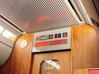 博多駅から二日市駅の乗車記録(乗りつぶし)写真