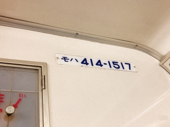 佐賀駅から小長井駅の乗車記録(乗りつぶし)写真