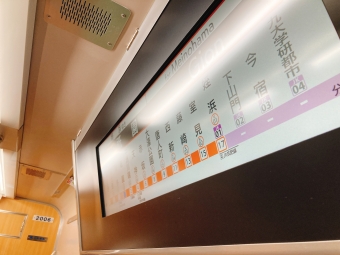 博多駅から西新駅の乗車記録(乗りつぶし)写真