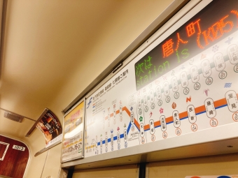 西新駅から博多駅の乗車記録(乗りつぶし)写真