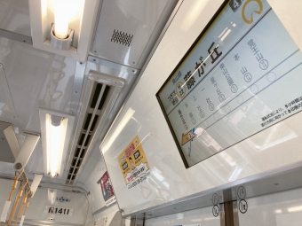 一社駅から藤が丘駅の乗車記録(乗りつぶし)写真