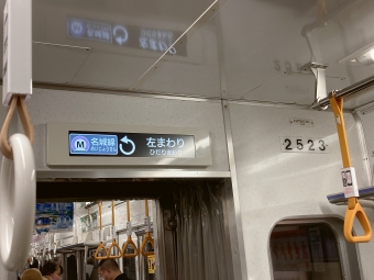市役所駅から久屋大通駅の乗車記録(乗りつぶし)写真