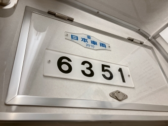 中村区役所駅から今池駅の乗車記録(乗りつぶし)写真