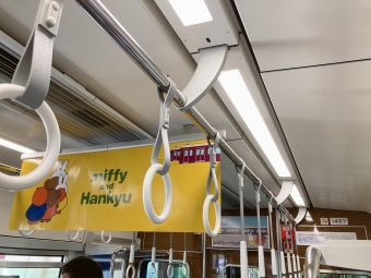 十三駅から淡路駅の乗車記録(乗りつぶし)写真