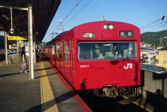 野里駅から姫路駅の乗車記録(乗りつぶし)写真