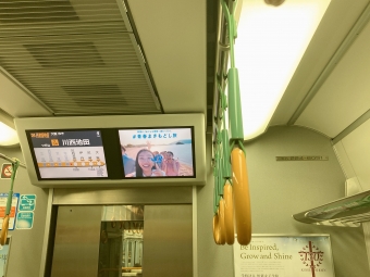 中山寺駅から伊丹駅の乗車記録(乗りつぶし)写真