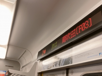 ＪＲ淡路駅から新大阪駅の乗車記録(乗りつぶし)写真