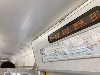 倉敷駅から総社駅の乗車記録(乗りつぶし)写真