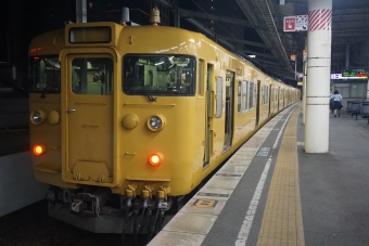 福山駅から松永駅の乗車記録(乗りつぶし)写真