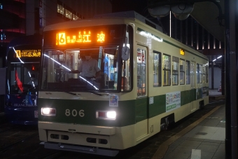 広島駅停留場から紙屋町東停留場の乗車記録(乗りつぶし)写真