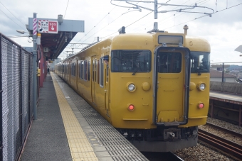 岡山駅から西川原駅の乗車記録(乗りつぶし)写真