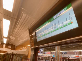 高槻市駅から総持寺駅の乗車記録(乗りつぶし)写真