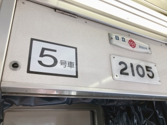 九条駅から堺筋本町駅の乗車記録(乗りつぶし)写真