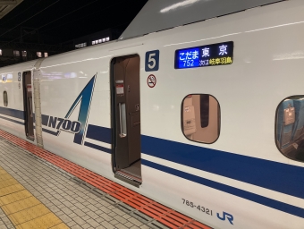 京都駅から名古屋駅の乗車記録(乗りつぶし)写真