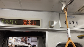 本山駅から名古屋駅の乗車記録(乗りつぶし)写真