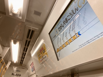 本山駅から一社駅の乗車記録(乗りつぶし)写真