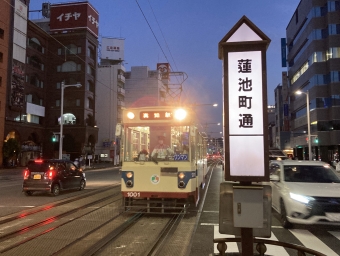 蓮池町通停留場から高知駅前停留場の乗車記録(乗りつぶし)写真