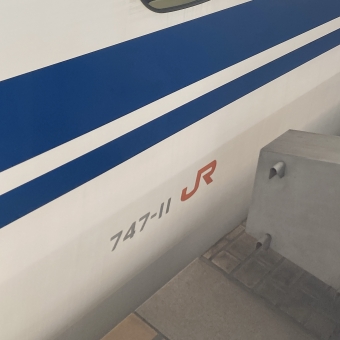 京都駅から名古屋駅の乗車記録(乗りつぶし)写真