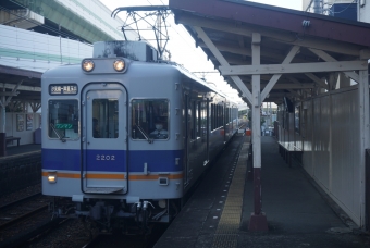芦原町駅から汐見橋駅の乗車記録(乗りつぶし)写真