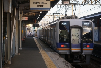 尾崎駅から紀ノ川駅の乗車記録(乗りつぶし)写真