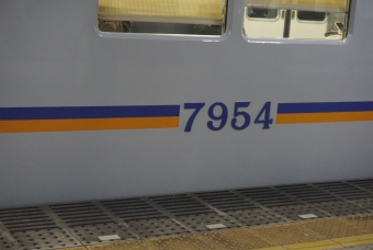 みさき公園駅から尾崎駅の乗車記録(乗りつぶし)写真