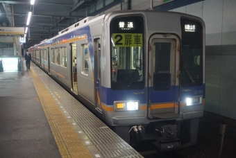 岸和田駅から泉佐野駅の乗車記録(乗りつぶし)写真