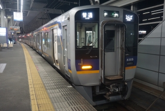 尾崎駅から岸和田駅の乗車記録(乗りつぶし)写真