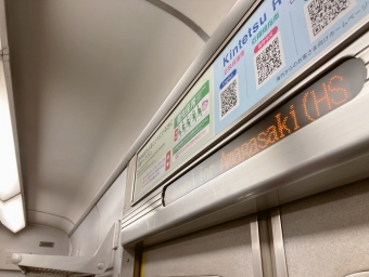 鶴橋駅から大阪上本町駅の乗車記録(乗りつぶし)写真