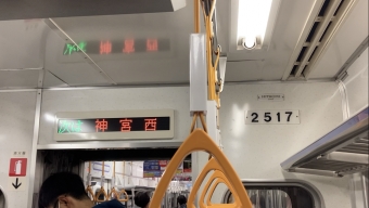 西高蔵駅から堀田駅の乗車記録(乗りつぶし)写真