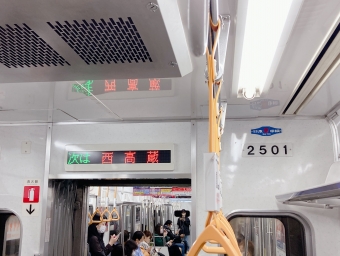神宮西駅から栄駅の乗車記録(乗りつぶし)写真