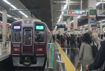 富田駅から大阪梅田駅の乗車記録(乗りつぶし)写真