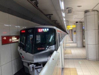 守谷駅から新御徒町駅の乗車記録(乗りつぶし)写真
