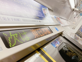 蔵前駅から人形町駅の乗車記録(乗りつぶし)写真