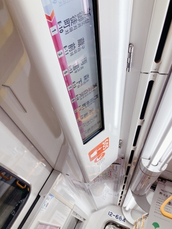 上野御徒町駅から蔵前駅の乗車記録(乗りつぶし)写真
