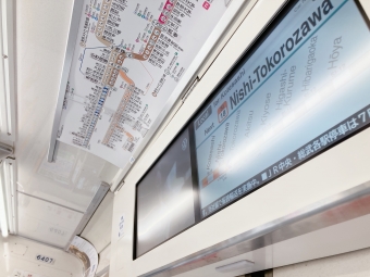 所沢駅から小手指駅の乗車記録(乗りつぶし)写真
