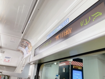 所沢駅から本川越駅の乗車記録(乗りつぶし)写真
