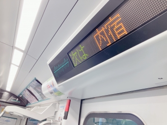 鉄道博物館駅から内宿駅の乗車記録(乗りつぶし)写真